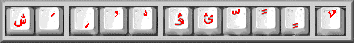 arabská klávesnice